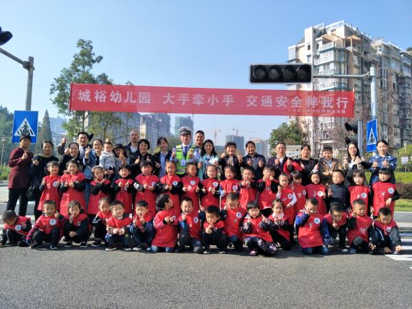 成裕幼兒園到平安公園參觀學習.jpg